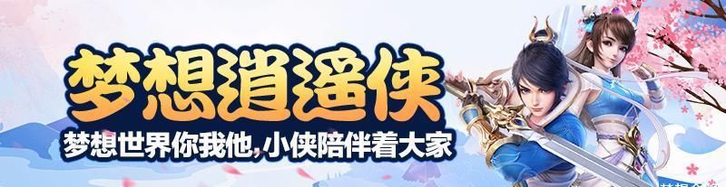 巫师|《巫师3》：杰洛特跳高坡即死 而萝卜却能上天入地原因究竟为何？