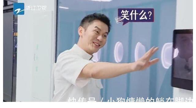 黃旭熙,不要怪《跑男》不給你身份,是你真的玩不了