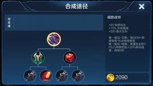 老夫子|老夫子重回巅峰,这样出装是重点,能让六神装吕布喊爸爸