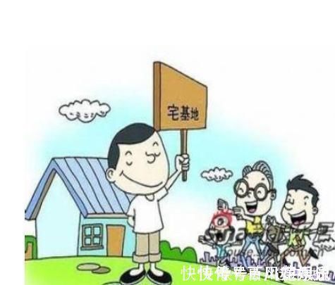 所有权|户口不在村里但老家有房,农村宅基地政策里,你要知道的四件事