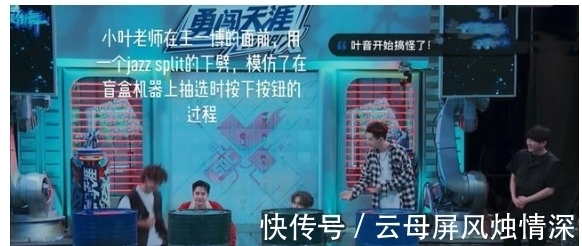 赞不绝口|王一博进步飞快，专业人士赞不绝口，细节诠释他太懂街舞文化