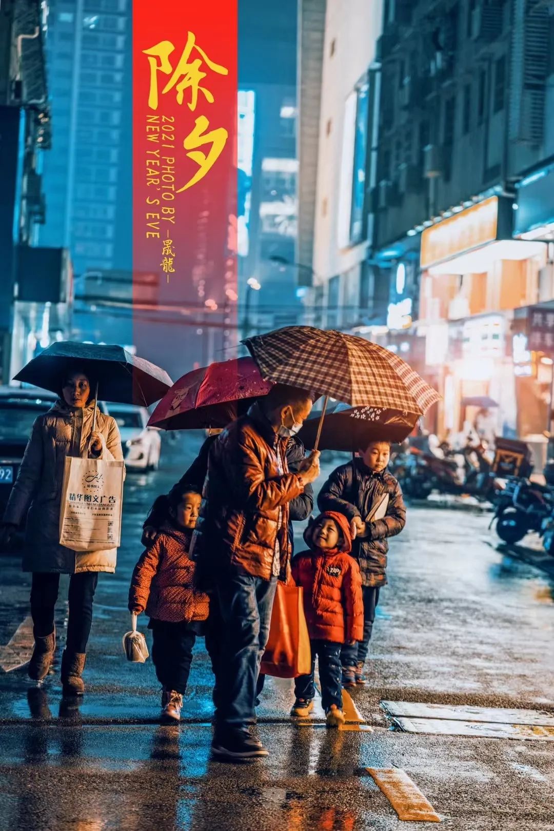 老年|想橘洲焰火了？长沙送你亿朵小红花