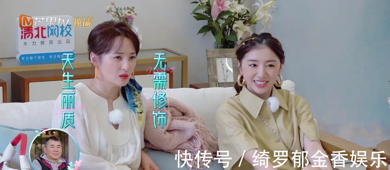 张翰|被周捷当众“发难”说花心,张翰沉默十年两段感情,哪里花