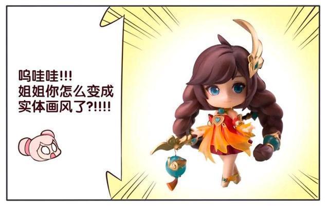 回家|王者荣耀漫画:大乔变成了手办被众人抢购;买回家后就变回原貌?