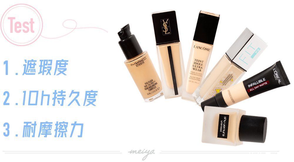 康康|全网都在夸的粉底液，就这？