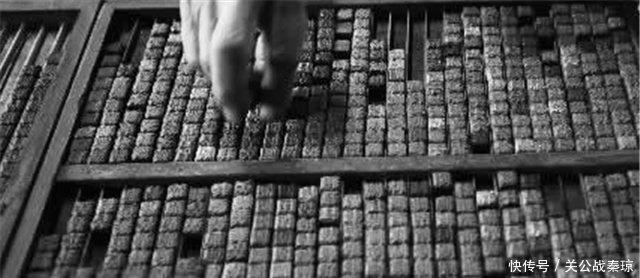 名人|刊印名人语录,图文并茂深入人心,宋朝“印书厂”经济文化两手抓