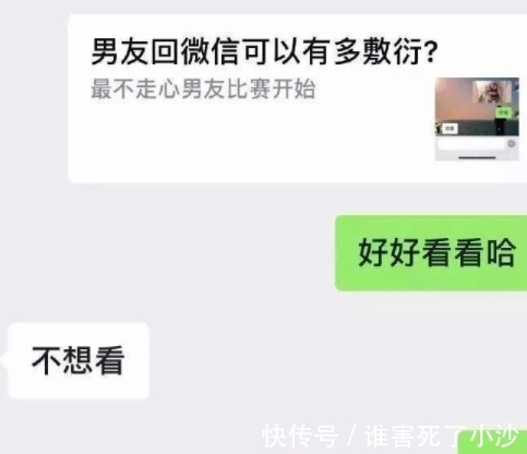 |搞笑GIF：百年修得同船渡，千年修得神同步！