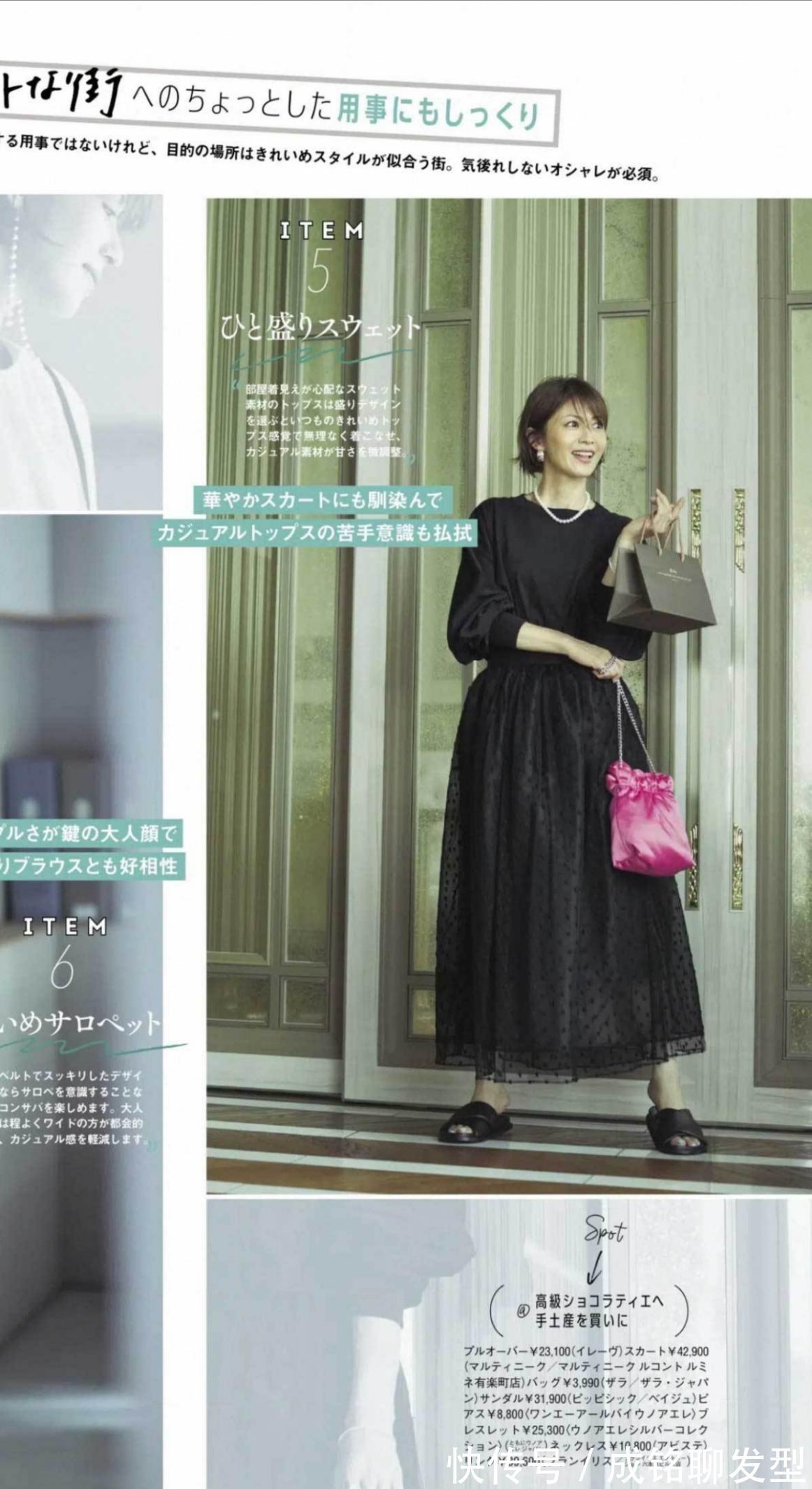 穿搭|中年女人的穿衣心得,服装搭配时颜色越少越高级,高雅大气有品位