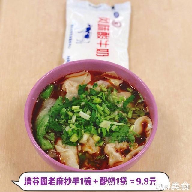 食堂|清华大学的伙食有多好？厨师年年外出学艺，为了吃，高考也值得拼