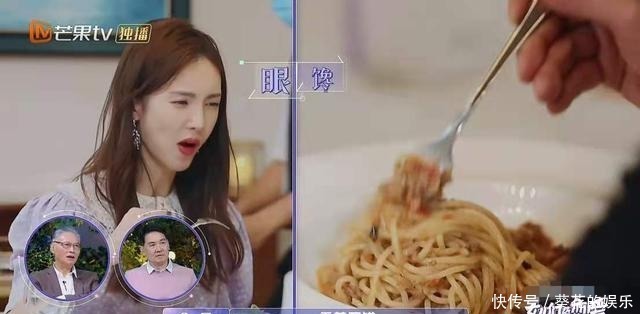 做家务的男人|金晨对“新男友”一见钟情，张继科吃醋发动态，疑似内涵节目组