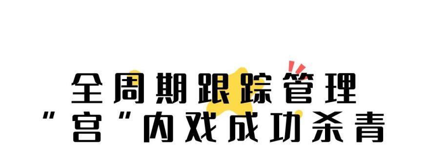 出现帆状胎盘，孕妈们该怎么做？这篇文章告诉你答案