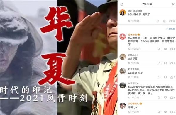 TMEA盛典GAI周延(D.M.G)获年度说唱音乐人奖 做有民族特色的好音乐