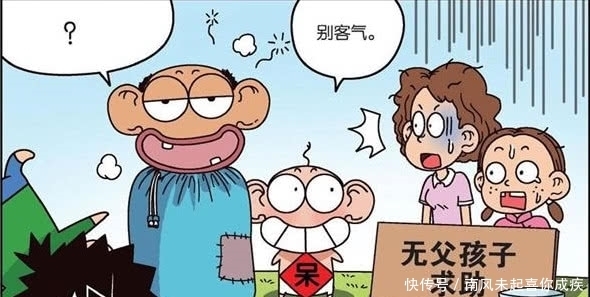 旺财|爆笑农场:呆头中500万大奖,到头竟然是一场空!都怪么么