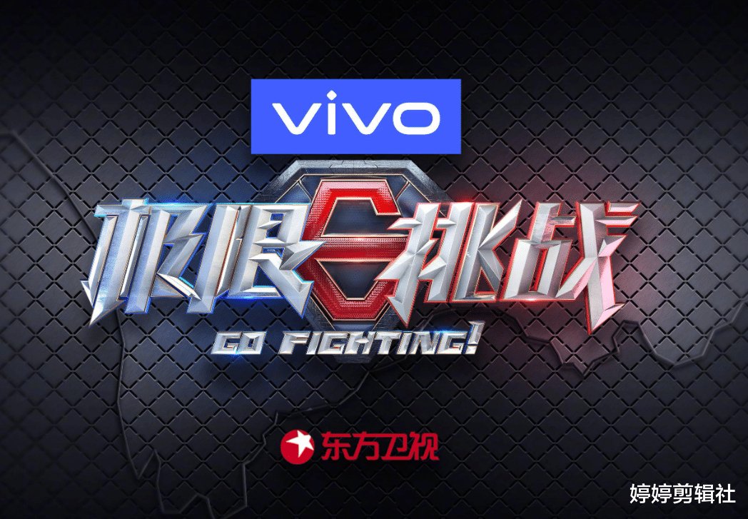 《极限挑战7》拼最后一招，或邀肖战加盟，网友：综艺感堪忧