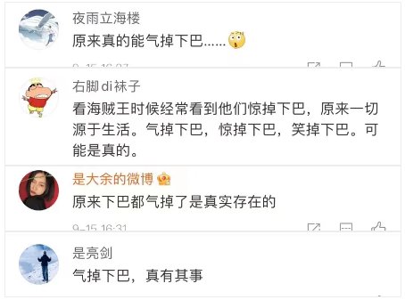 辅导|爸爸辅导孩子写作业，气得下巴都掉了