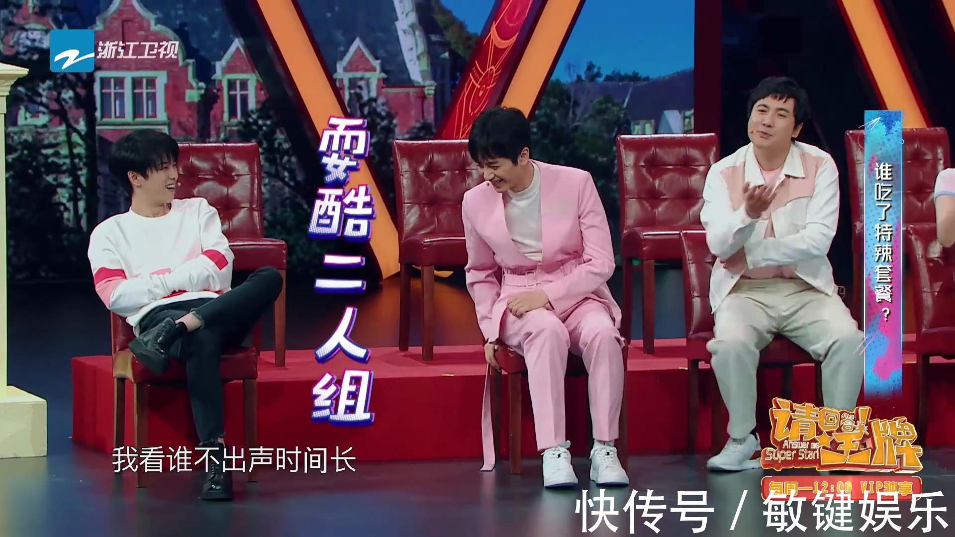 王牌“最大牌”嘉宾，全程台词最少却镜头最多，贾玲都看不下去