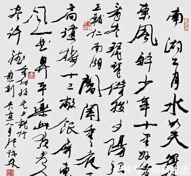 副主席&国际书协副主席张铁林的书法被喷为“一团乱草”,重心不稳,飘忽