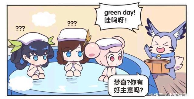 王者荣耀漫画：女生泡温泉是什么样子-梦琪和女英雄一起泡温泉！
