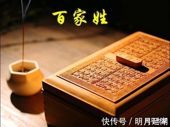 任我行@最容易读错的“10个姓氏”，看到最后一个，是不是很意外