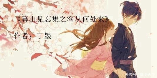 丁墨小说集,韩拓那个女人,长得好像我未来的妻子