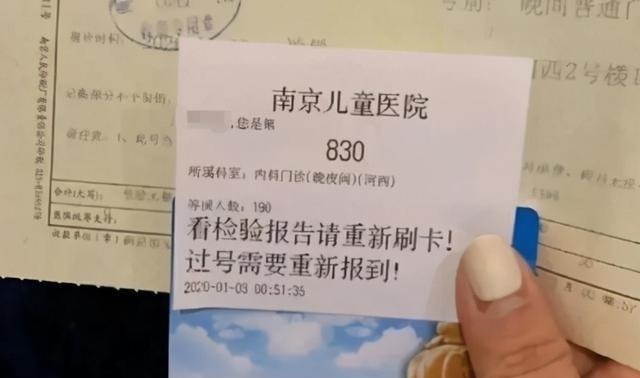 咳嗽|娃生病排号排到800多,宝妈崩溃投诉,儿科医生自“作”自受