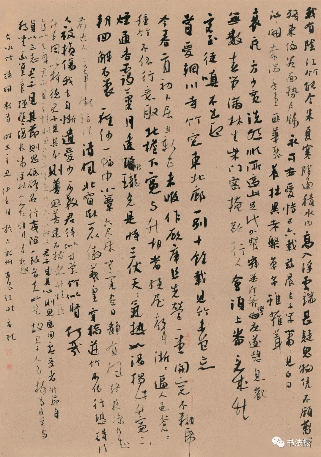 竹文化!全国竹文化书法大展在宜宾开幕,附高清获奖作品!