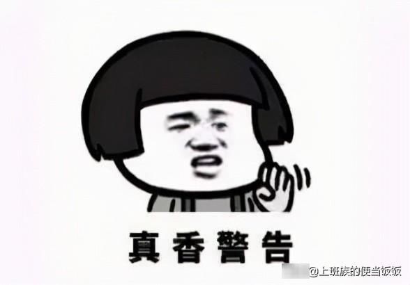 白菜别只炒着吃，教你新做法，营养又热乎