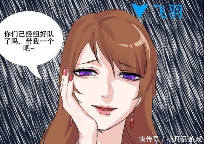 王者荣耀漫画：飞羽掩饰两位英雄的到来，或是被一只哮天犬给拆穿！