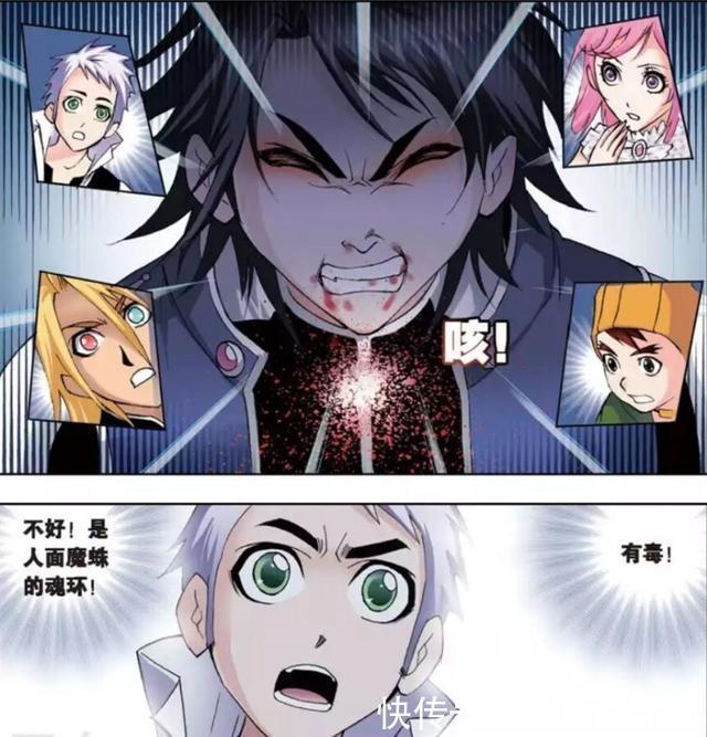 泰坦巨猿|斗罗大陆：唐三越级吸收人面魔蛛魂环，原因很感人，只有荣荣知道