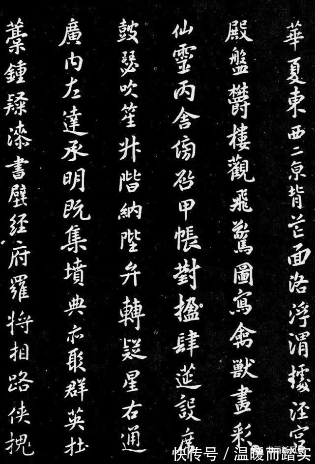 大师|看了刷字大师米颠的小楷，现代“大师”们作何感想？