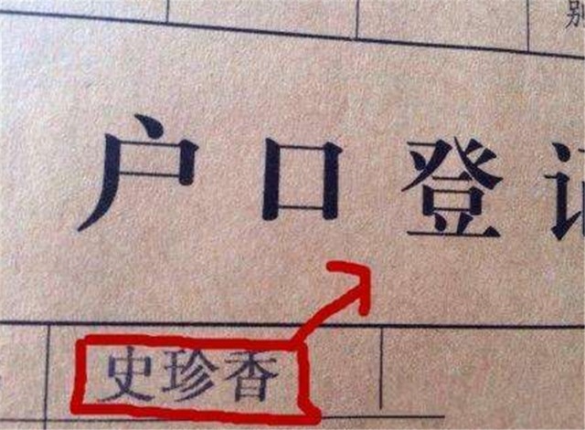 紫懿|爷爷给孙女取名“紫懿”，不料被取外号嘲笑，宝妈：都怪这个姓