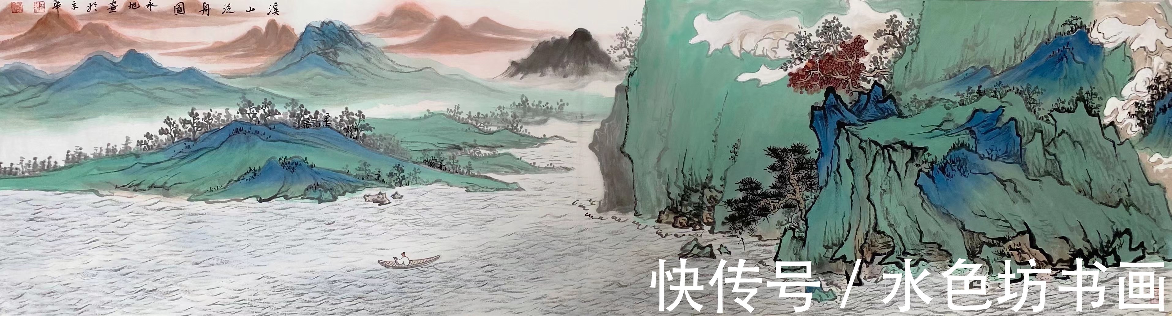 中国楹联学会|画家专栏 │王永旭——江作青罗带,山如碧玉簪