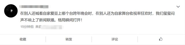 众星登上《新闻联播》,刘德华穿唐装献唱,易烊千玺黄轩激情朗诵