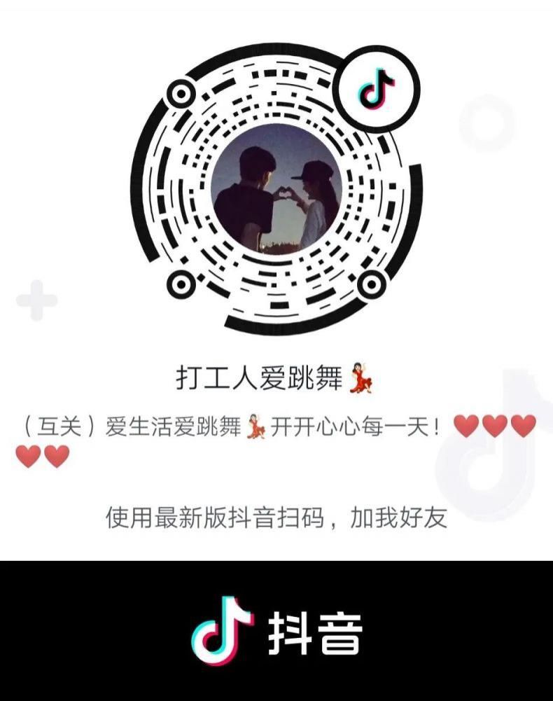 剪辑|晋洺短视频榜单前十上线