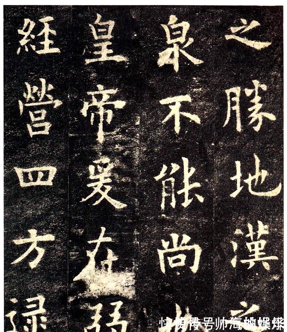 启老$启功论书诗40:九成宫碑,书家之幸史家之悲,不做没文化的书法人