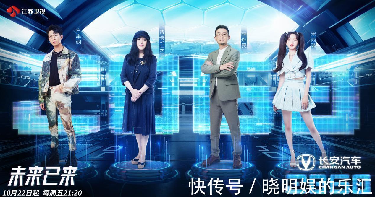 追梦造梦实现梦,《2060》何以让人激动?