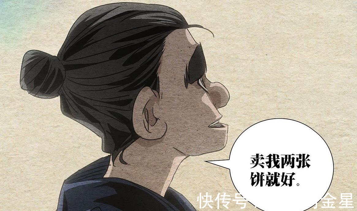 八奇技|一人之下493话,张怀义现身,无根生特意等他一起创造八奇技