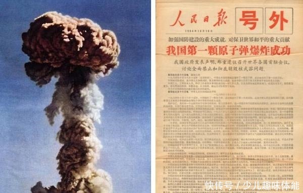 秘书|中国宣布首颗原子弹爆炸成功，蒋介石有何反应贴身秘书给出答案