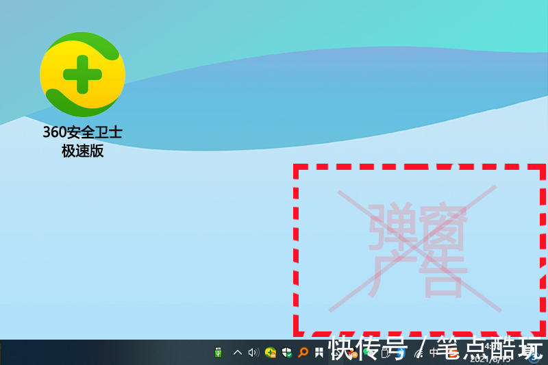 卸载|卸载360安全卫士之后，我鬼使神差地又回头了