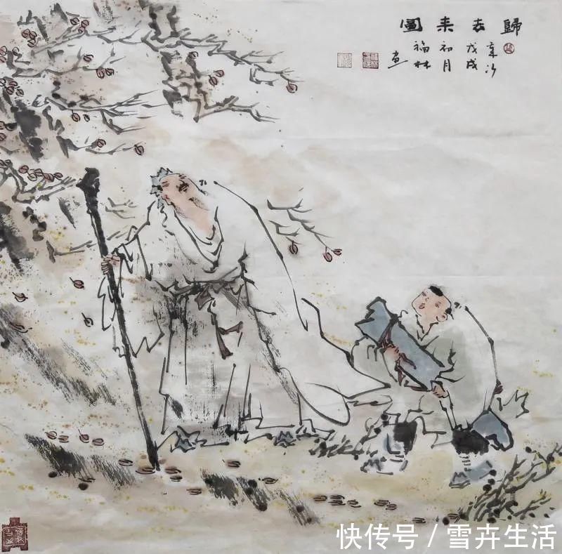 虚荣#人到中年处世四大智慧：心事要明，才华要藏，立身要高，处世要退！