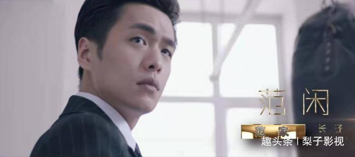 慶帝|《慶余年》現(xiàn)代版出爐,慶帝出場讓人震撼,肖戰(zhàn)帥到失語