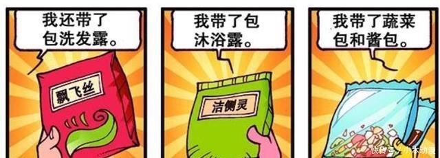 泡澡|小桂子喝洗脚水？奋豆泡澡还能吃泡面！