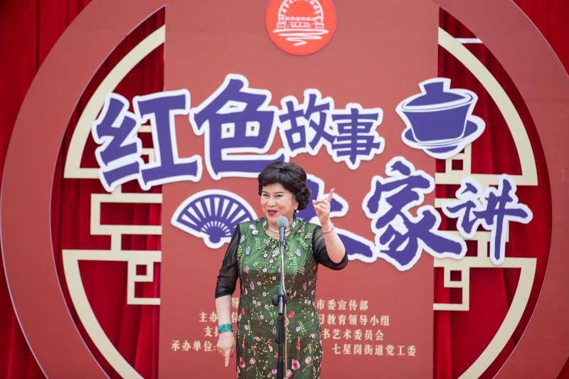 表演艺术家|曲艺名家走进重庆渝中 通远门下讲述党史红色故事