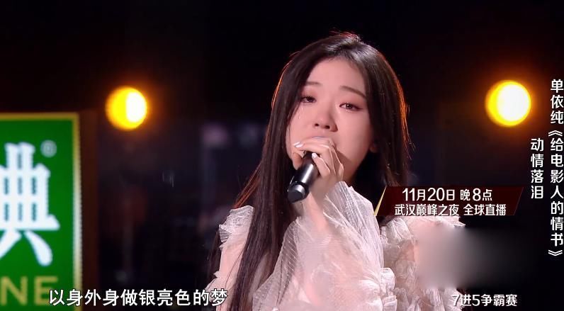 曹杨|中国好声音：李健的这个决定，看似不明智，实则非常精