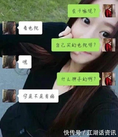 |搞笑段子村长女儿跟我表白,没理她,后来村里分房她又来找我…