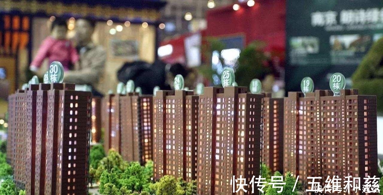买房|为什么现在人们买房都不爱买大户型的呢 看完解开多年的疑惑!