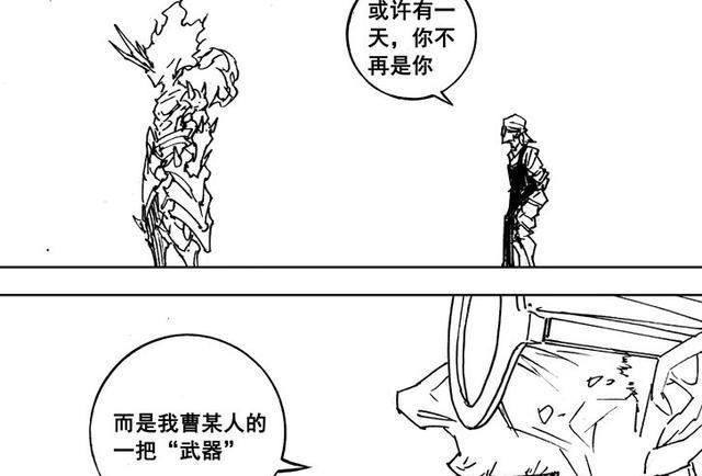 再次|镇魂街:曹焱兵武神化,七位将军化身火龙,曹操再次现身恐吓小曹