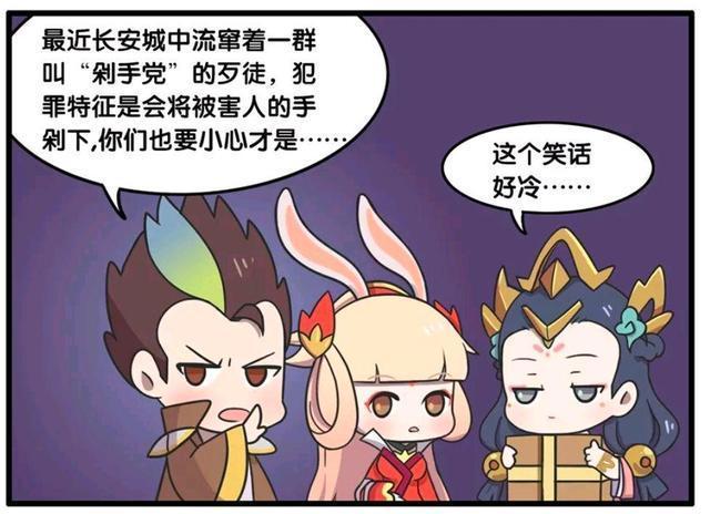 狄仁杰|王者荣耀假日：狄仁杰对公孙离的小裙子感兴趣，还要拿过来看看？