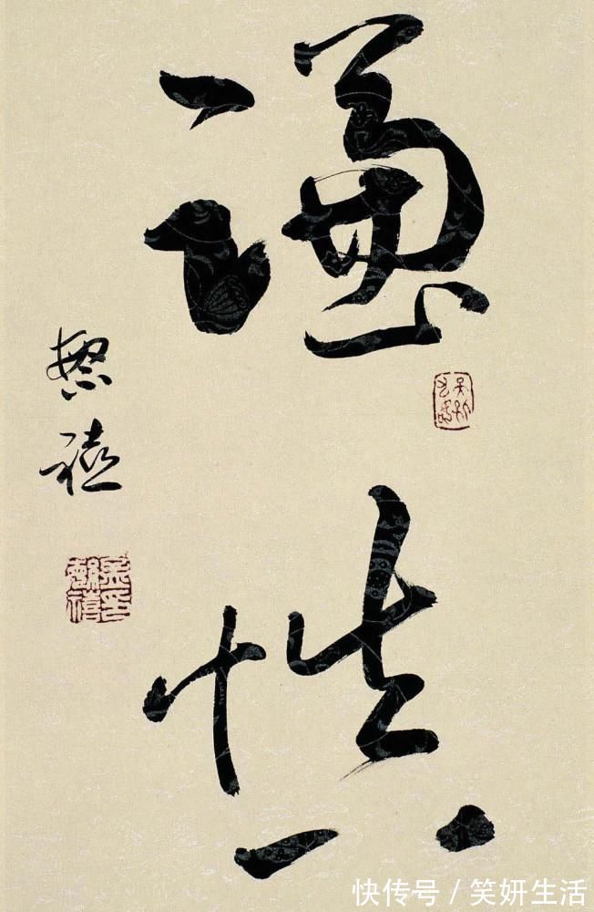 字形@他们同为中书协理事,卢中南和孟繁禧相比,谁的楷书更胜一筹?