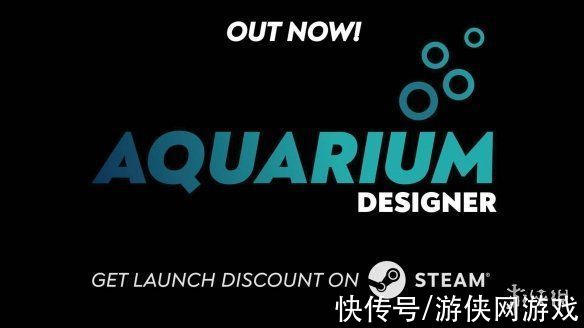 steam|Steam模拟建造新游《水族箱设计师》发售！支持简中